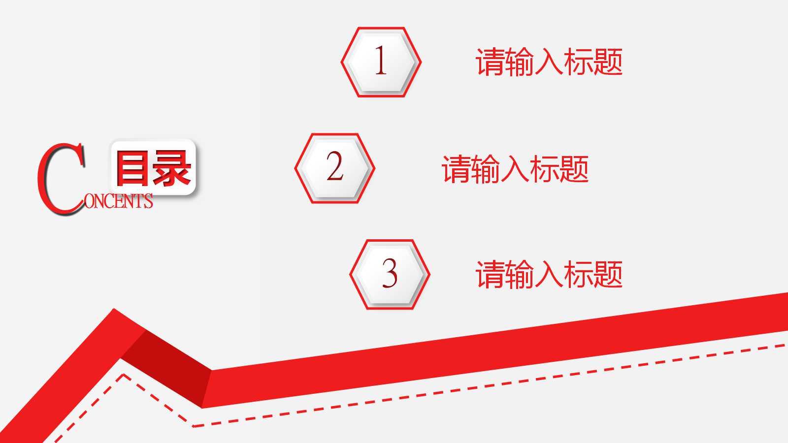 企业主要经济业务核算与成本核算PPT课件