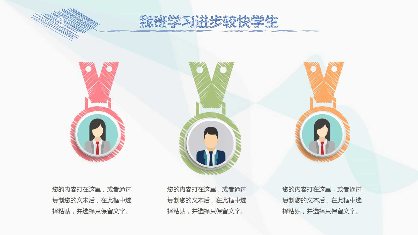 高中家长会ppt课件