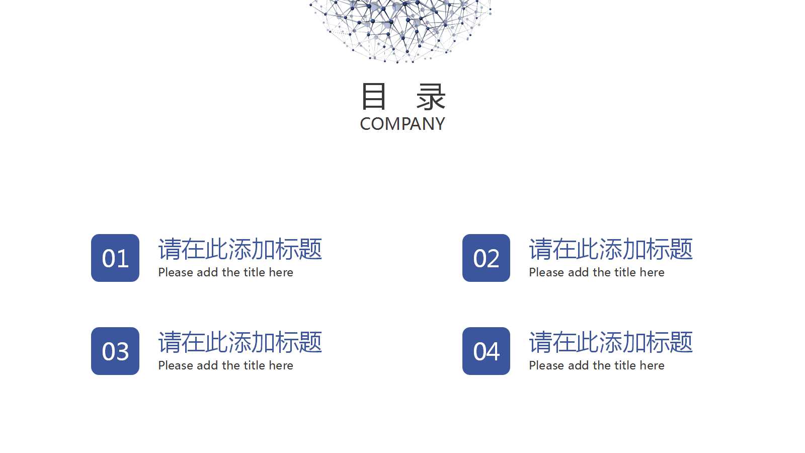 高科技行销管理——产品行销知识篇PPT课件