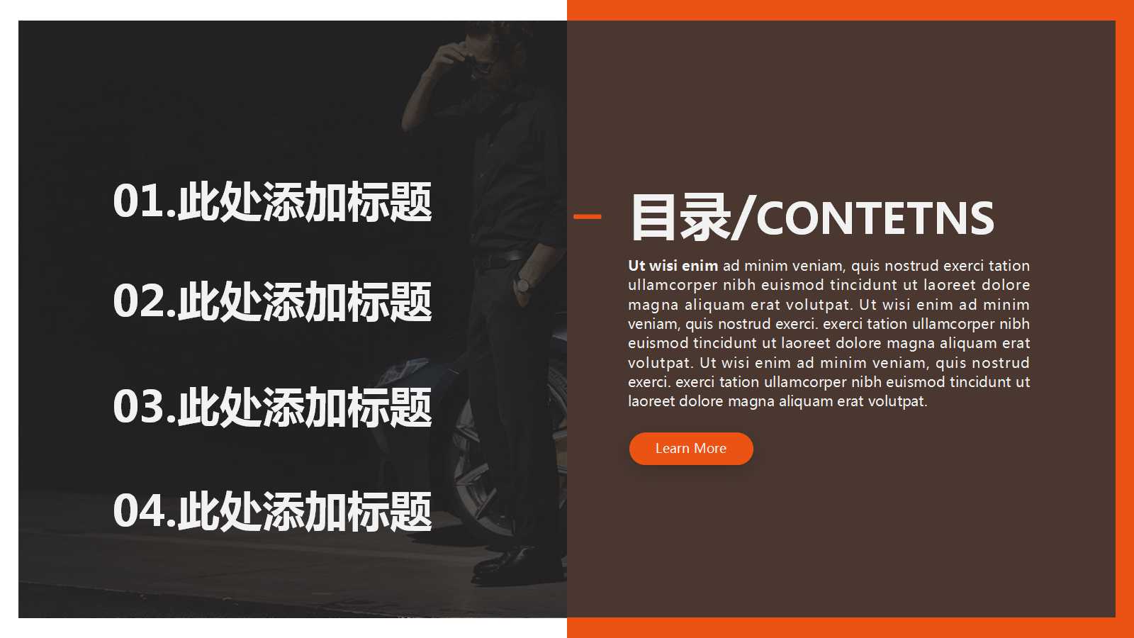 酒店销售部培训PPT课件