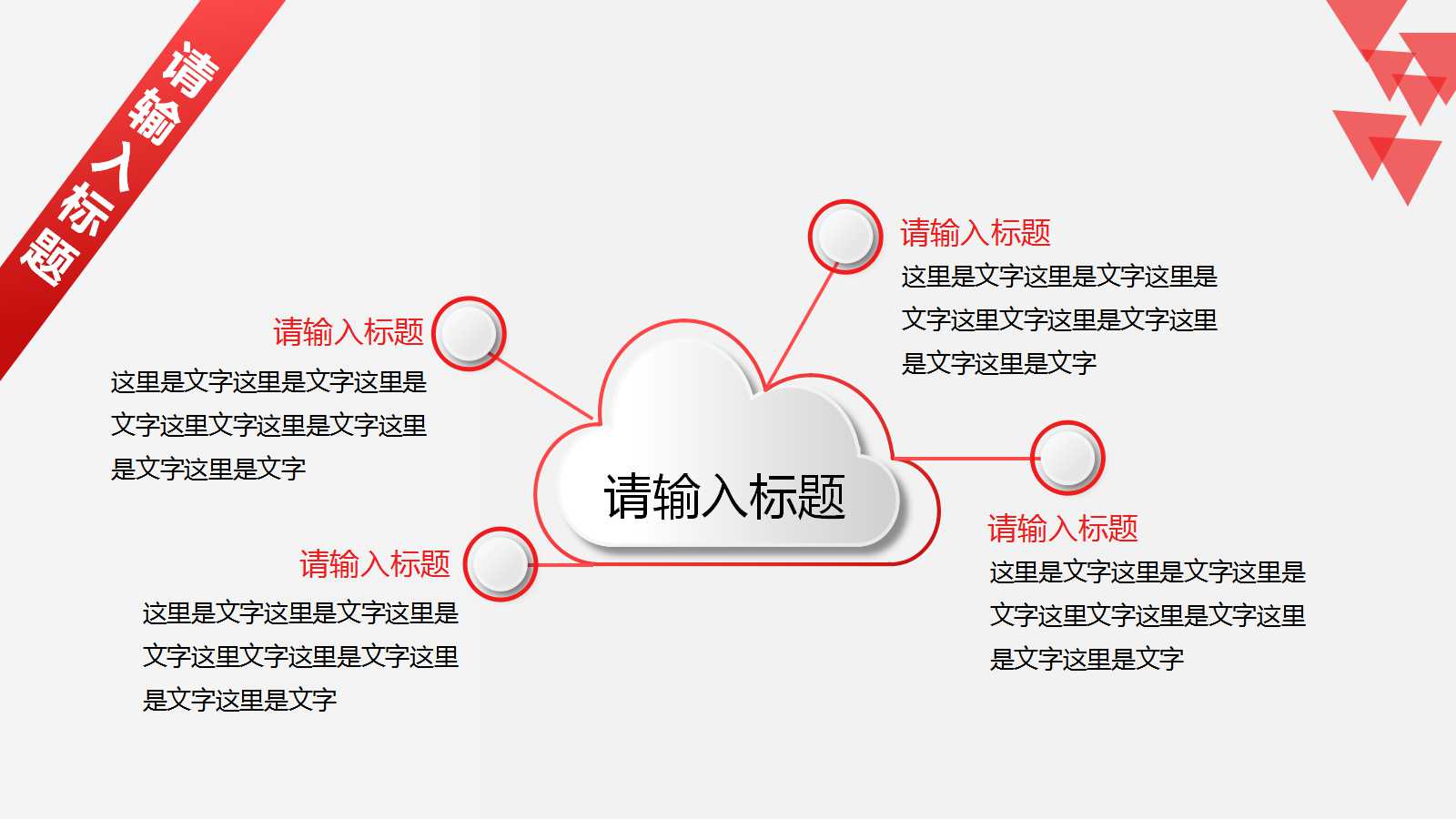 企业主要经济业务核算与成本核算PPT课件