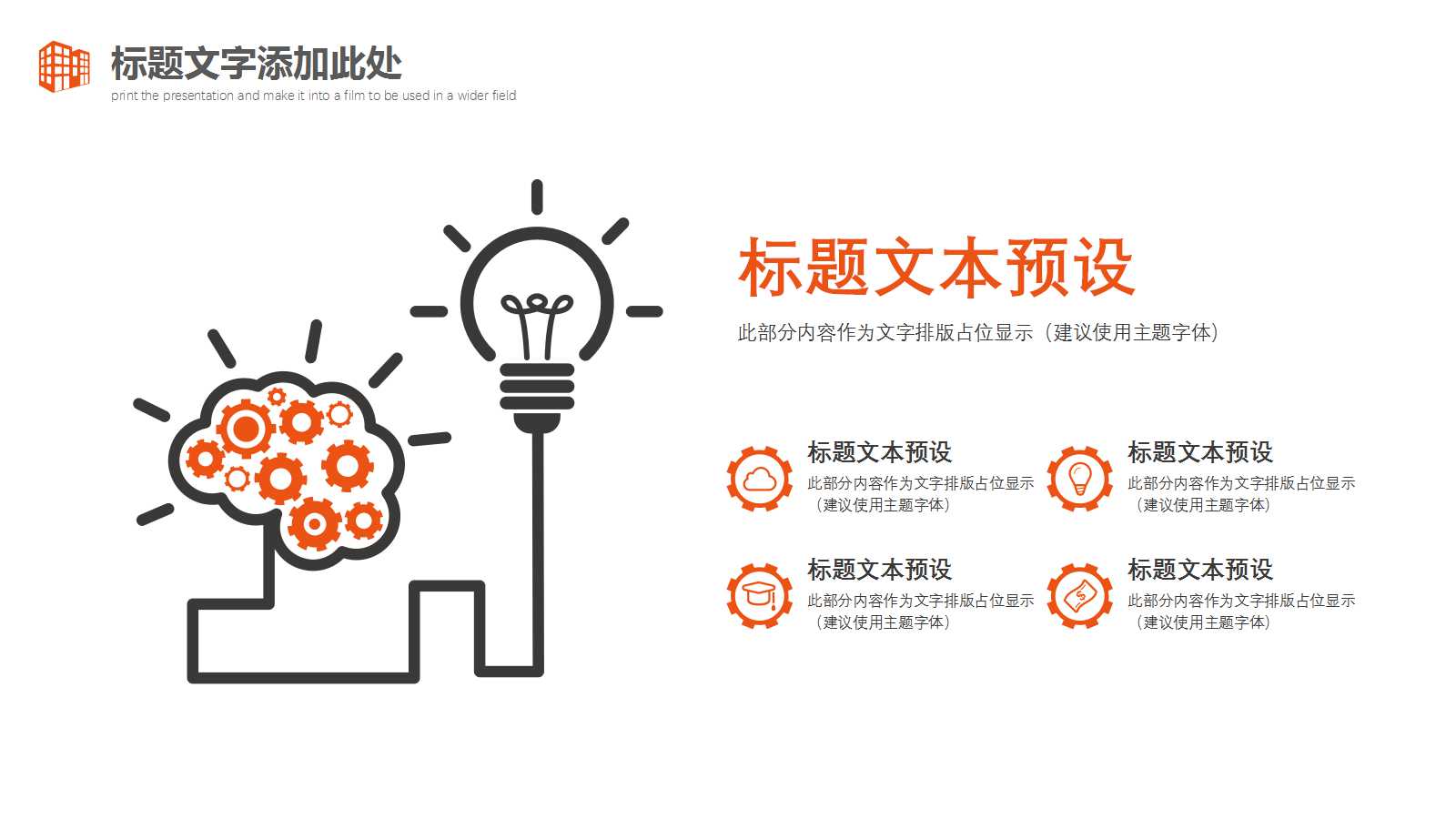 酒店销售部培训PPT课件