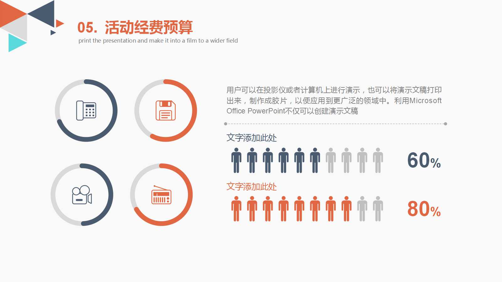 XX公司品管部QC七大手法培训PPT课件