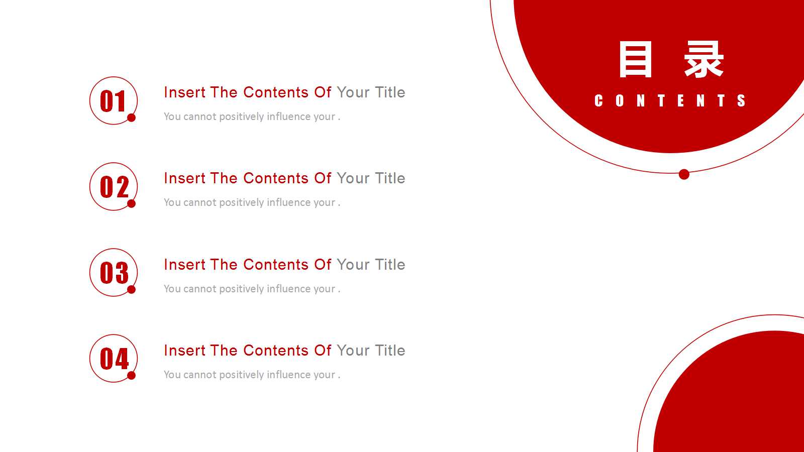 某公司客户服务理念PPT课件