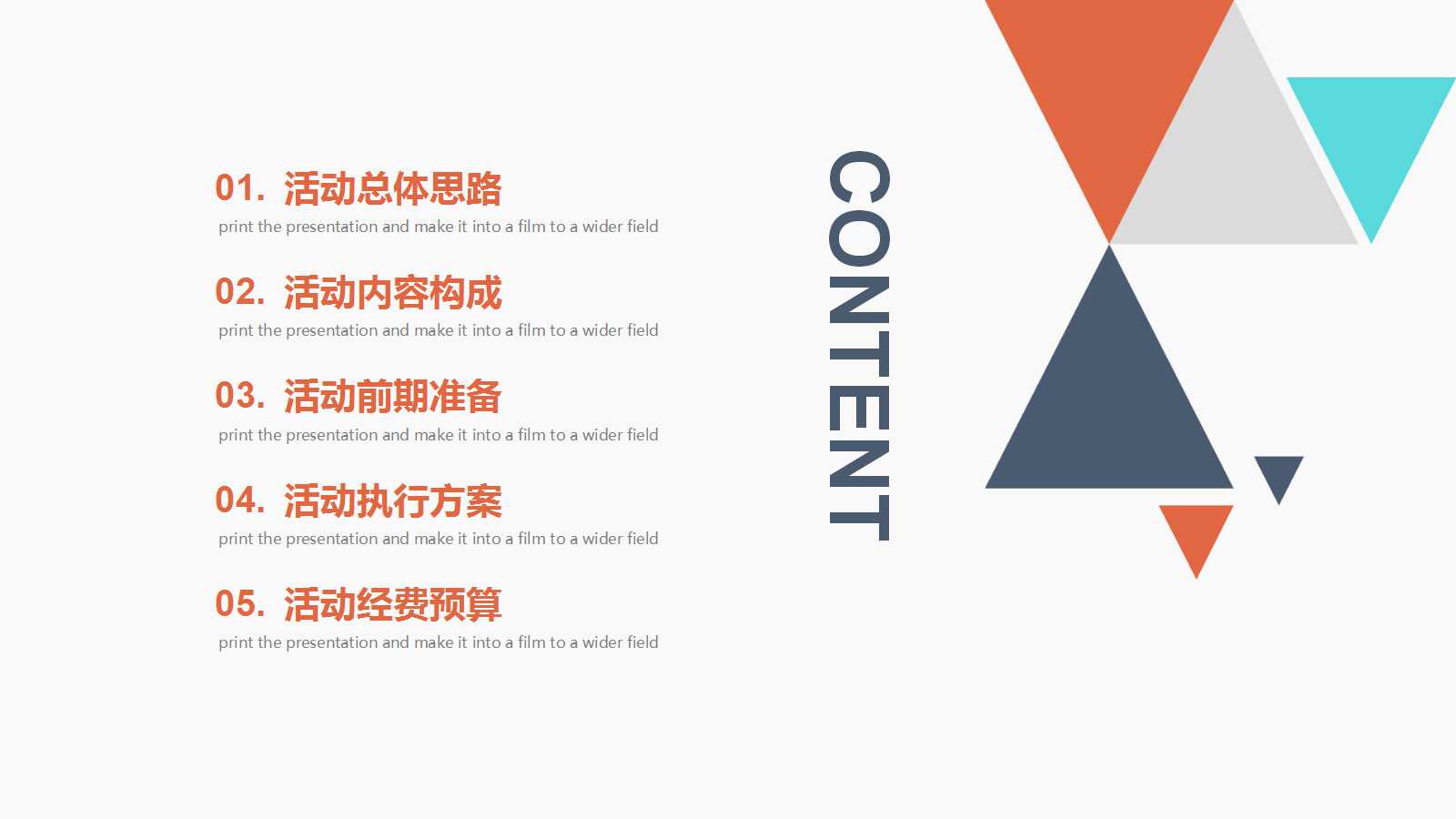 XX公司品管部QC七大手法培训PPT课件