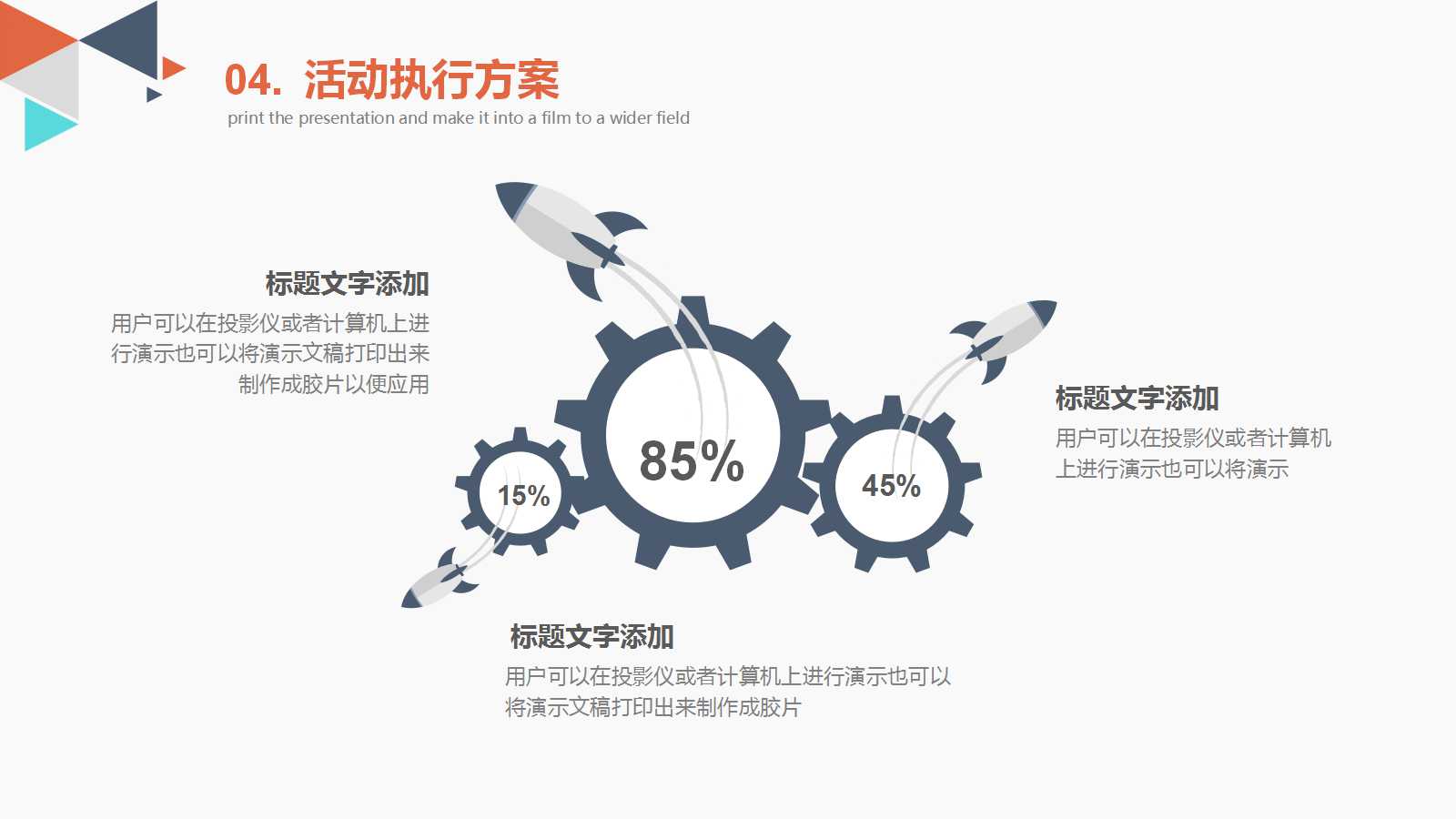XX公司品管部QC七大手法培训PPT课件
