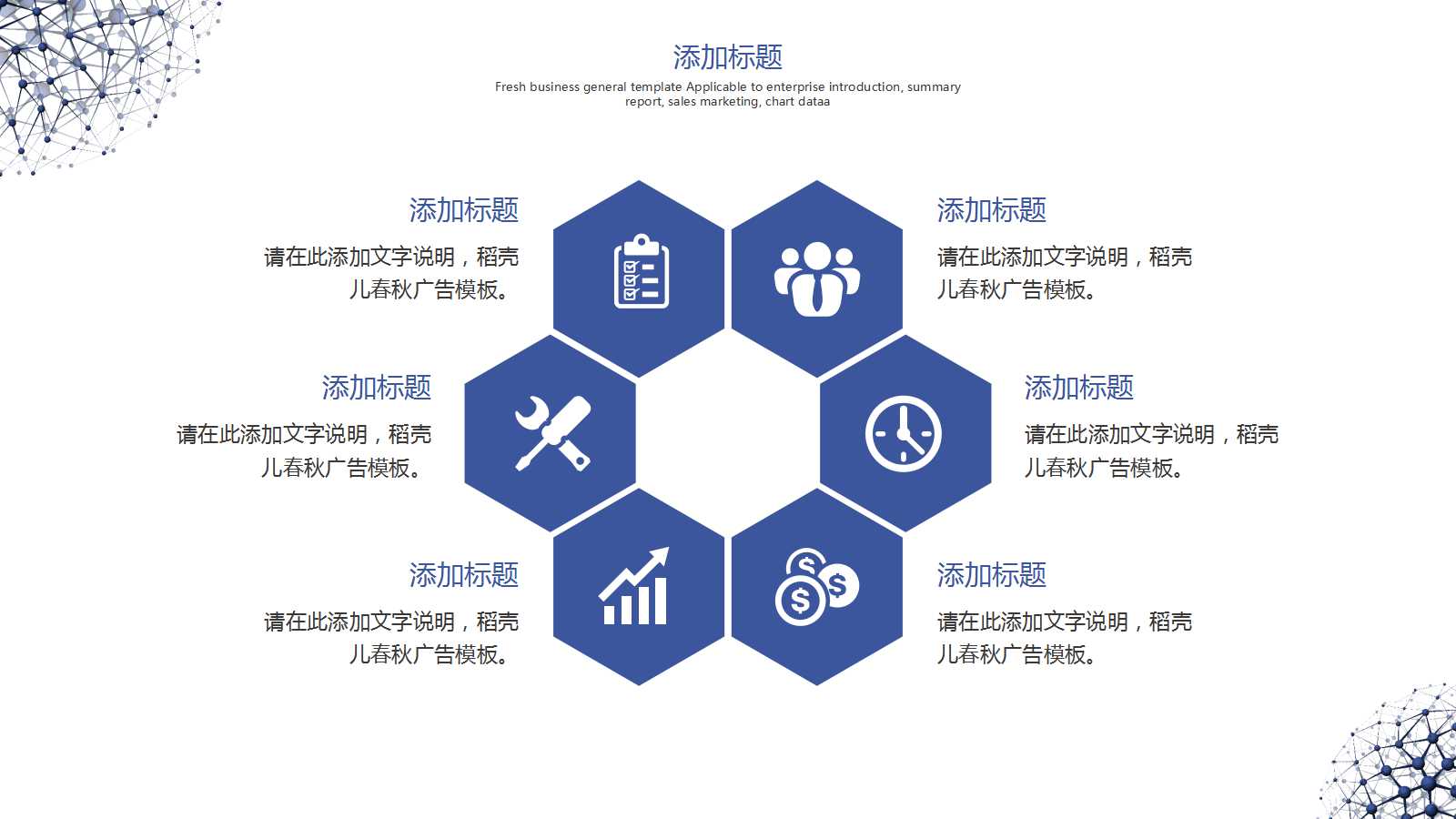 高科技行销管理——产品行销知识篇PPT课件