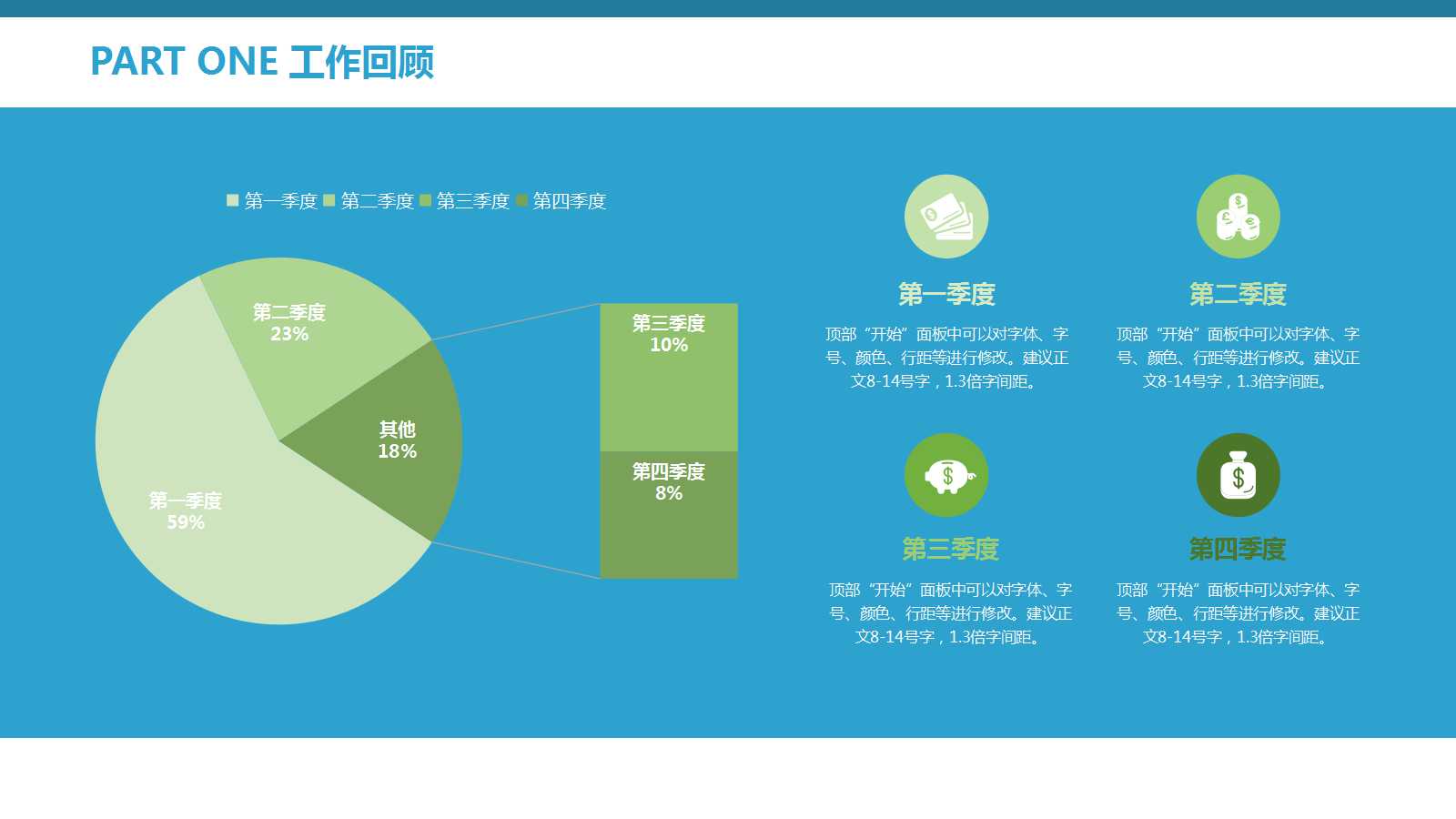 会计学原理讲义PPT课件