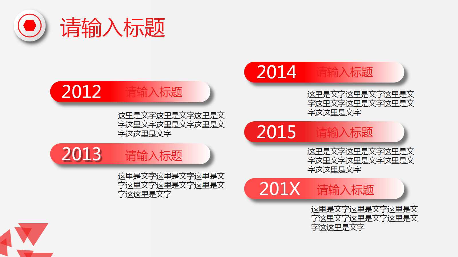 企业主要经济业务核算与成本核算PPT课件