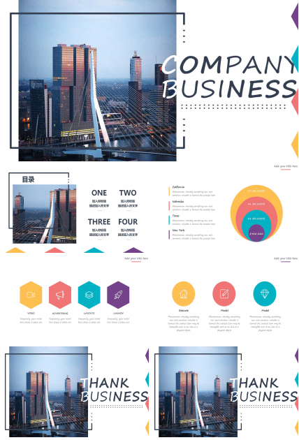 酒店员工培训PPT课件一