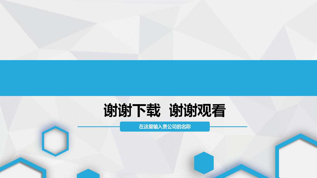 生产计划与物料控制PPT课件一