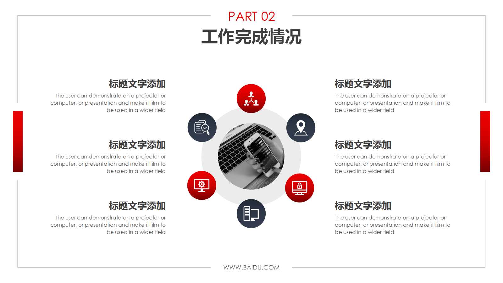 服务营销学PPT课件