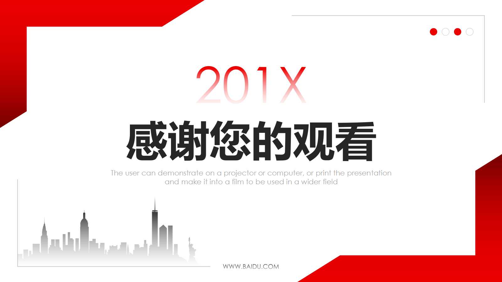 服务营销学PPT课件