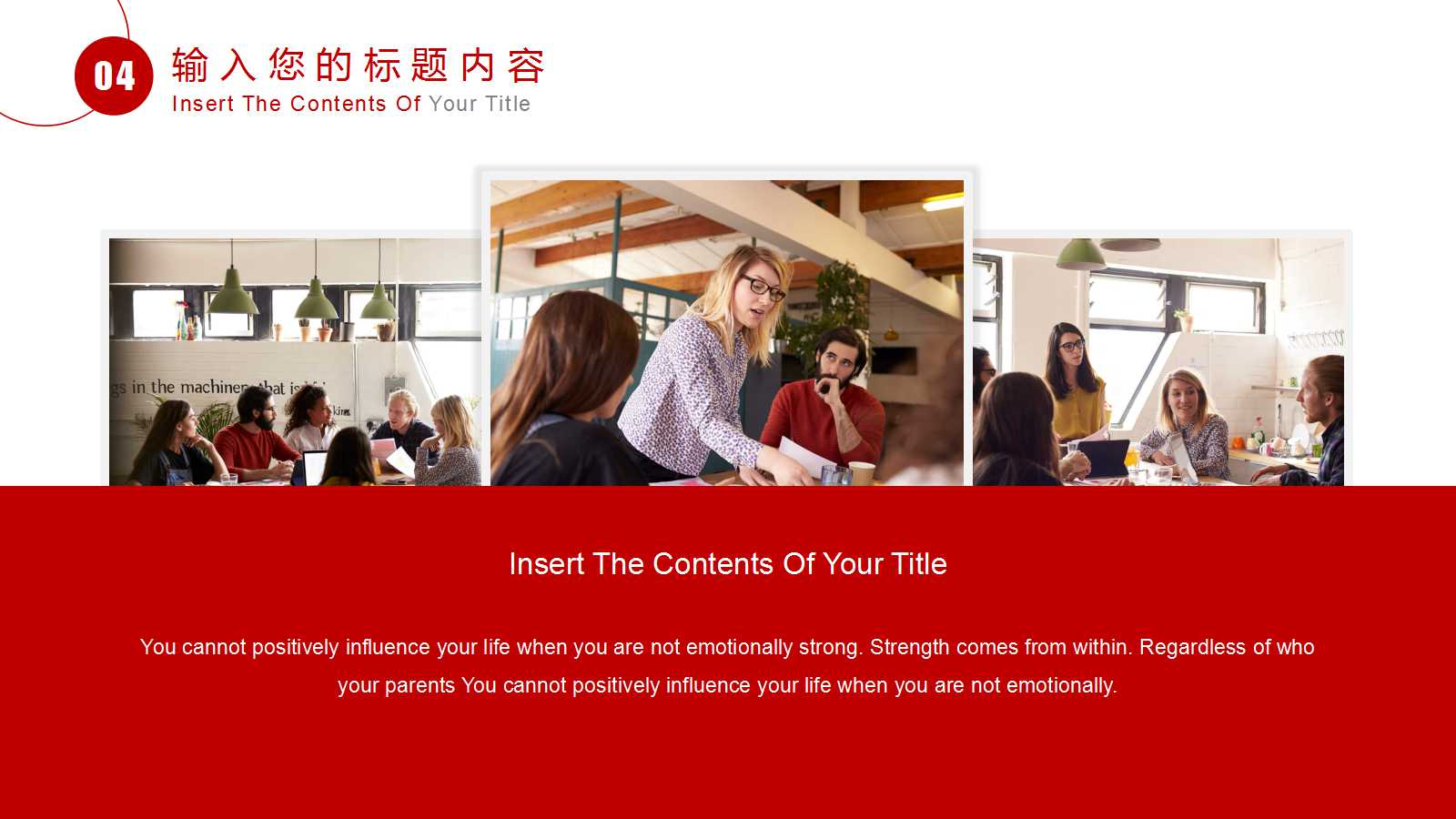 某公司客户服务理念PPT课件