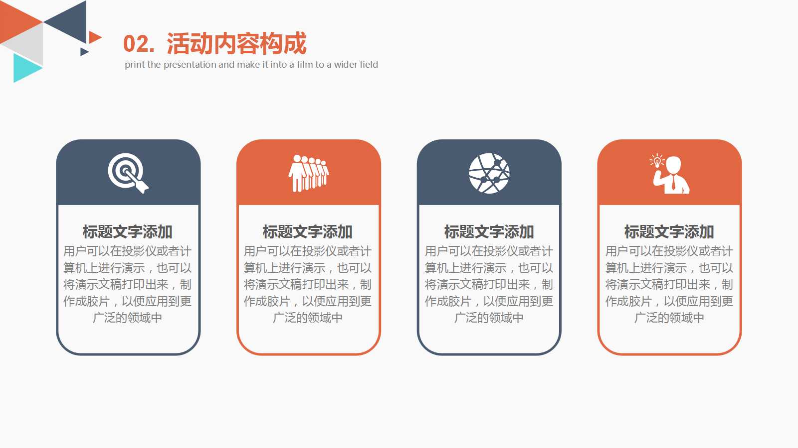 XX公司品管部QC七大手法培训PPT课件