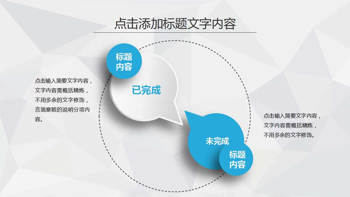 生产计划与物料控制PPT课件一