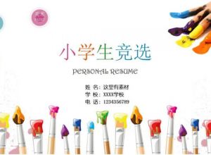 ppt表格与其他元素无法组合怎么办