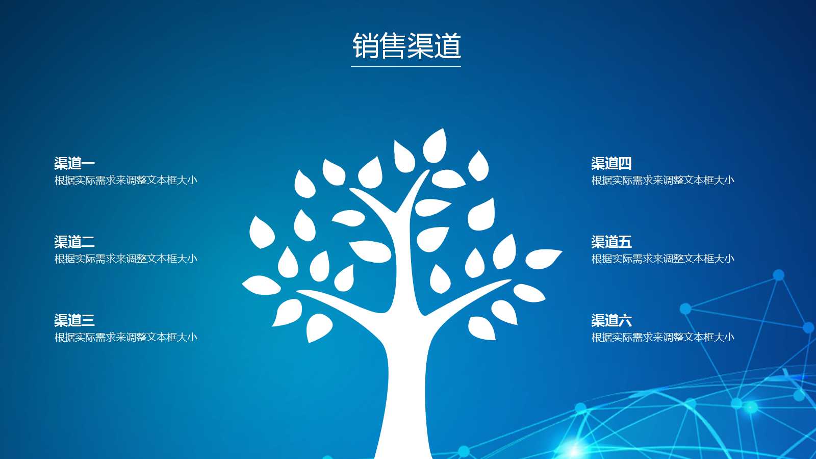 关于计算机软件课件PPT模板下载