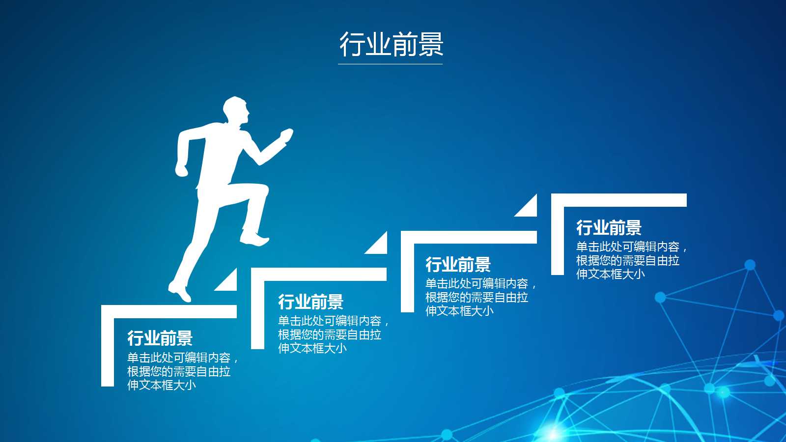 关于计算机软件课件PPT模板下载