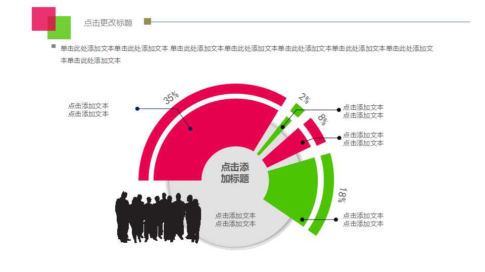 二年级母亲节ppt模板