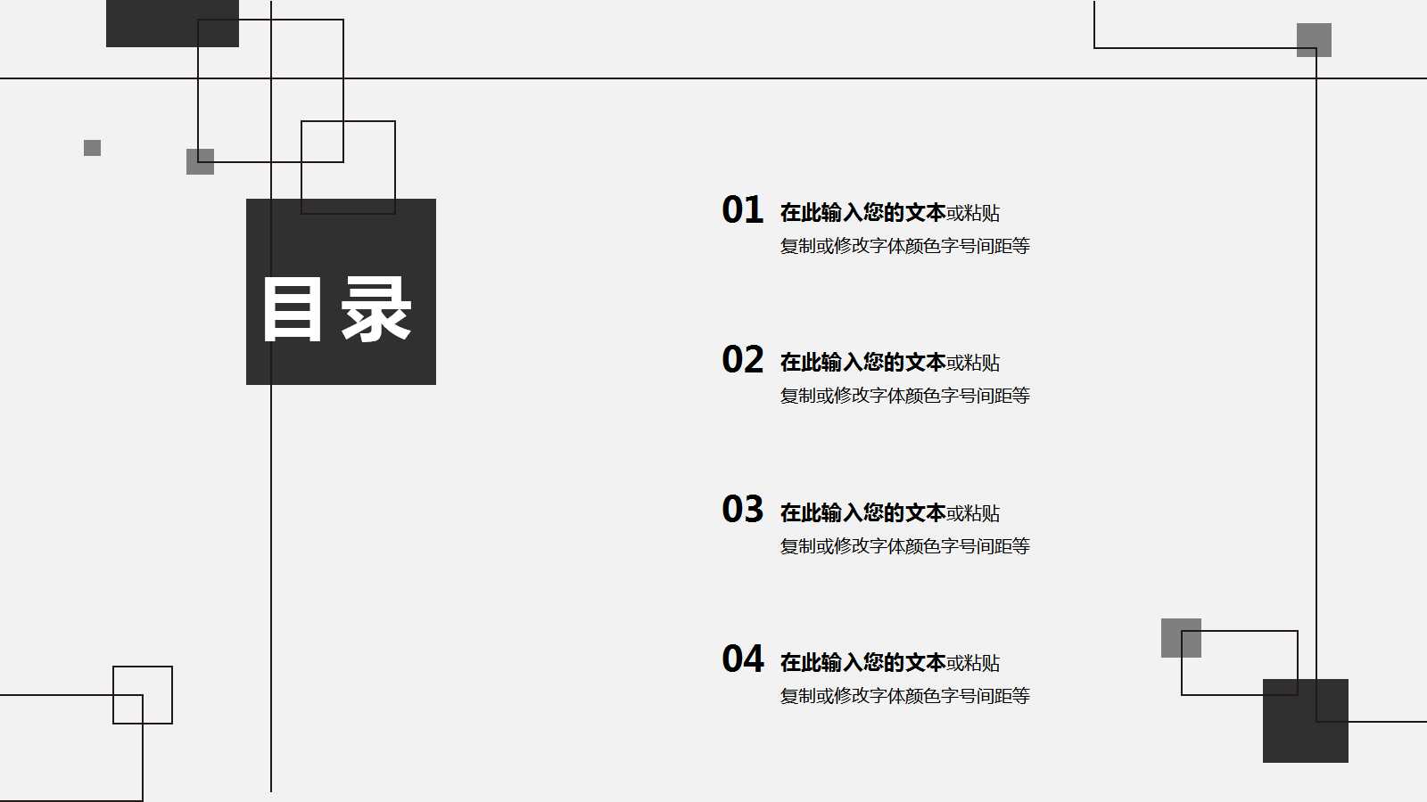 销售ppt年度工作总结