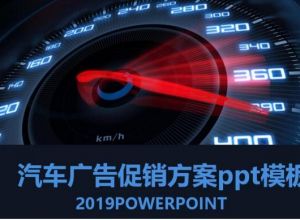 PPT中设置图片的透明度方法