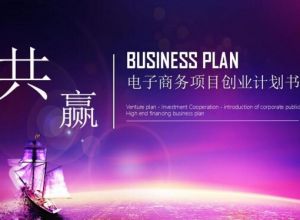 PPT如何制作随机抽奖器