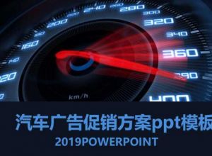 ppt怎么设置自动保存时间