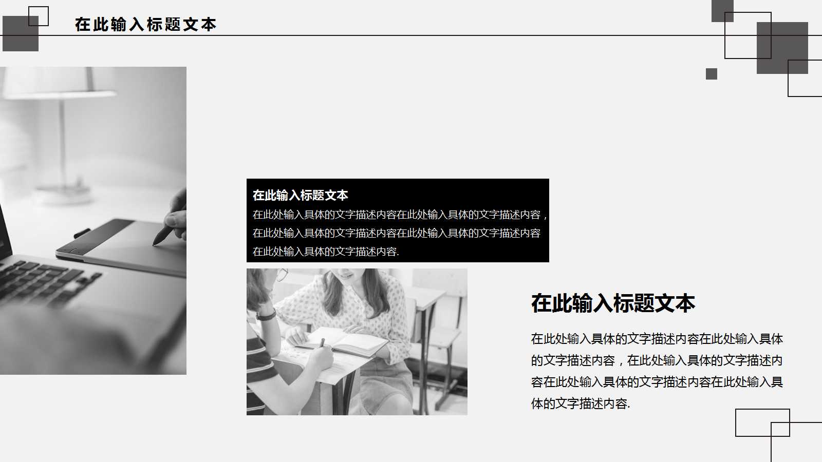 销售ppt年度工作总结