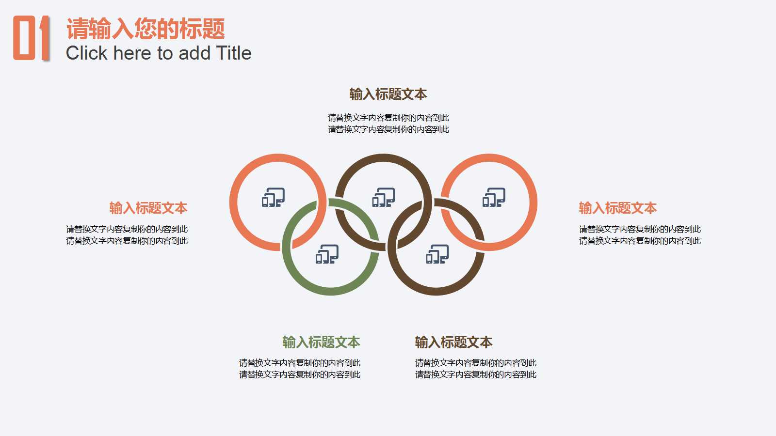 小学美术教案ppt课件