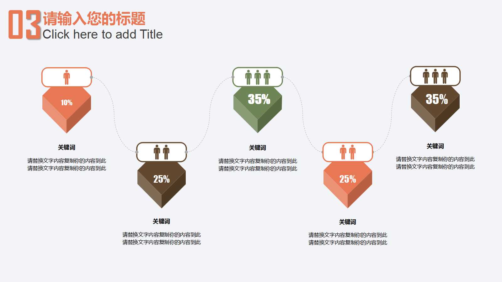 小学美术教案ppt课件