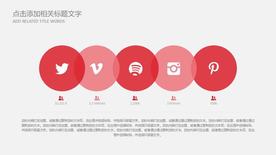 母亲节教案ppt模板