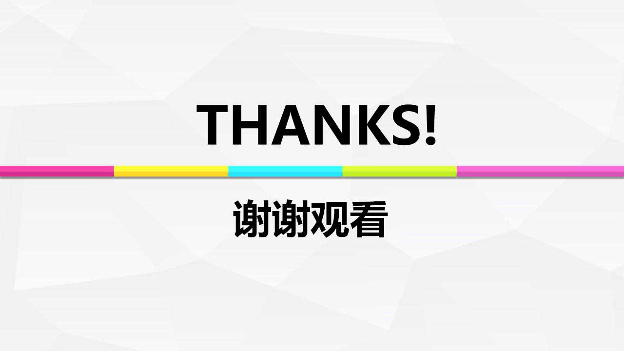 前台试用期转正ppt