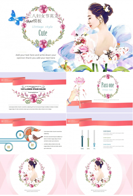 三八妇女节英文ppt模板