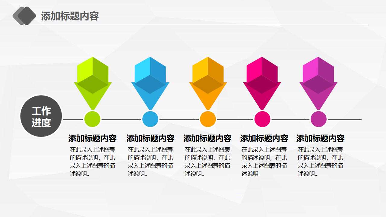 前台试用期转正ppt