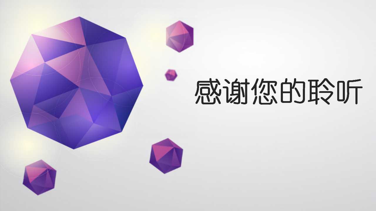 it运维试用期转正工作总结ppt