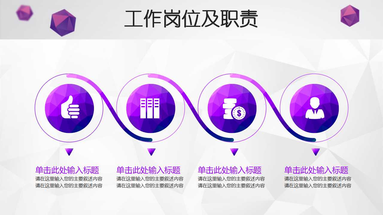 it运维试用期转正工作总结ppt