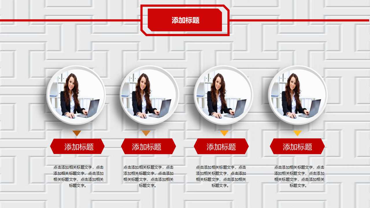 安全员试用期转正ppt