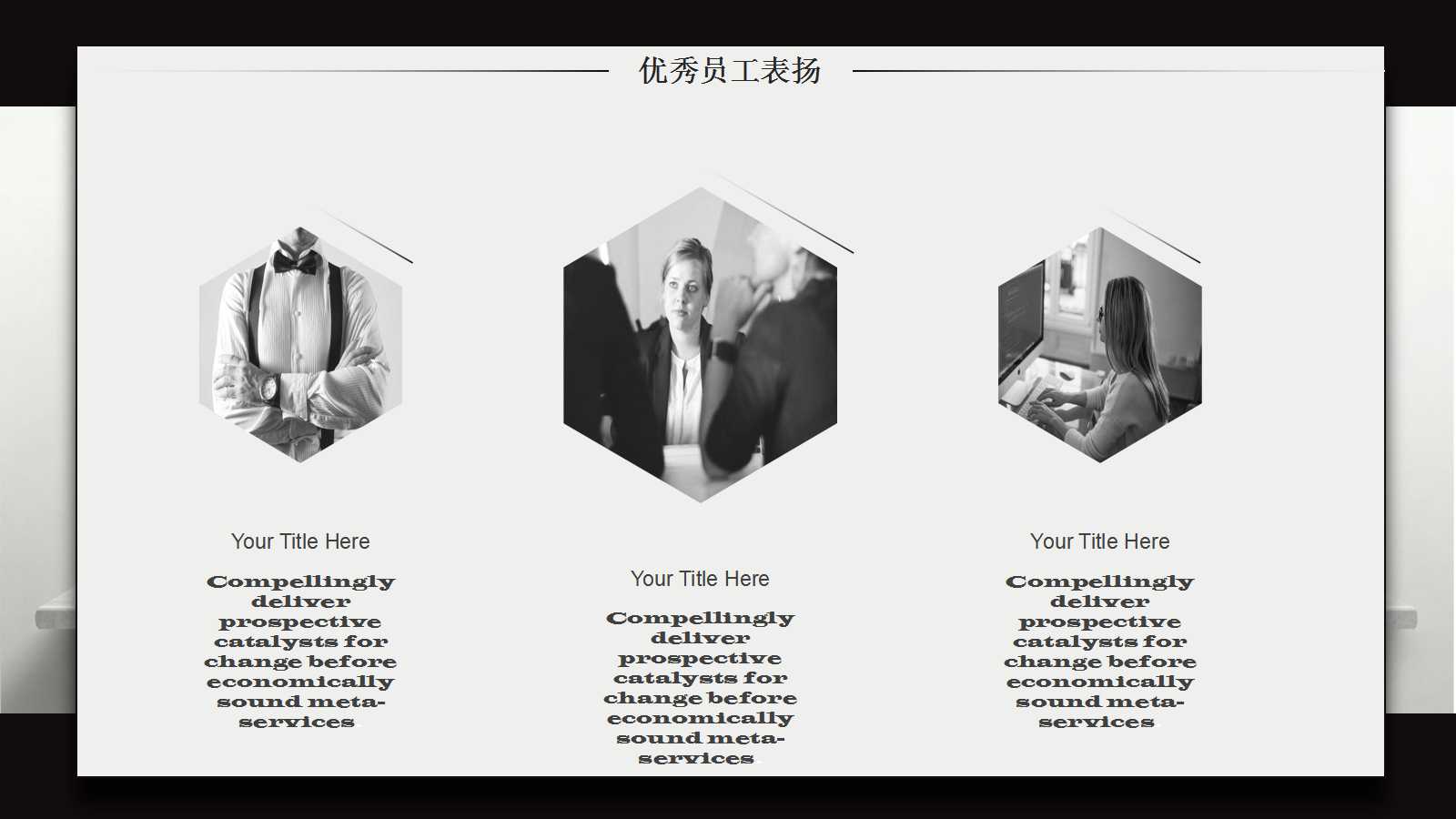 部门工作报告ppt模板