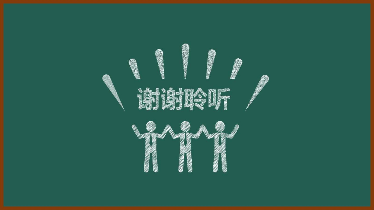 人教版小学数学ppt课件