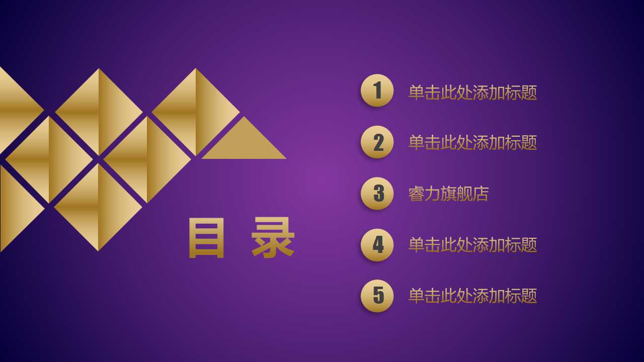 汽车智能介绍ppt模板