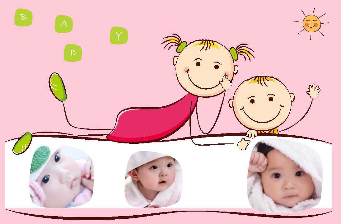 宝宝百岁宴ppt模板