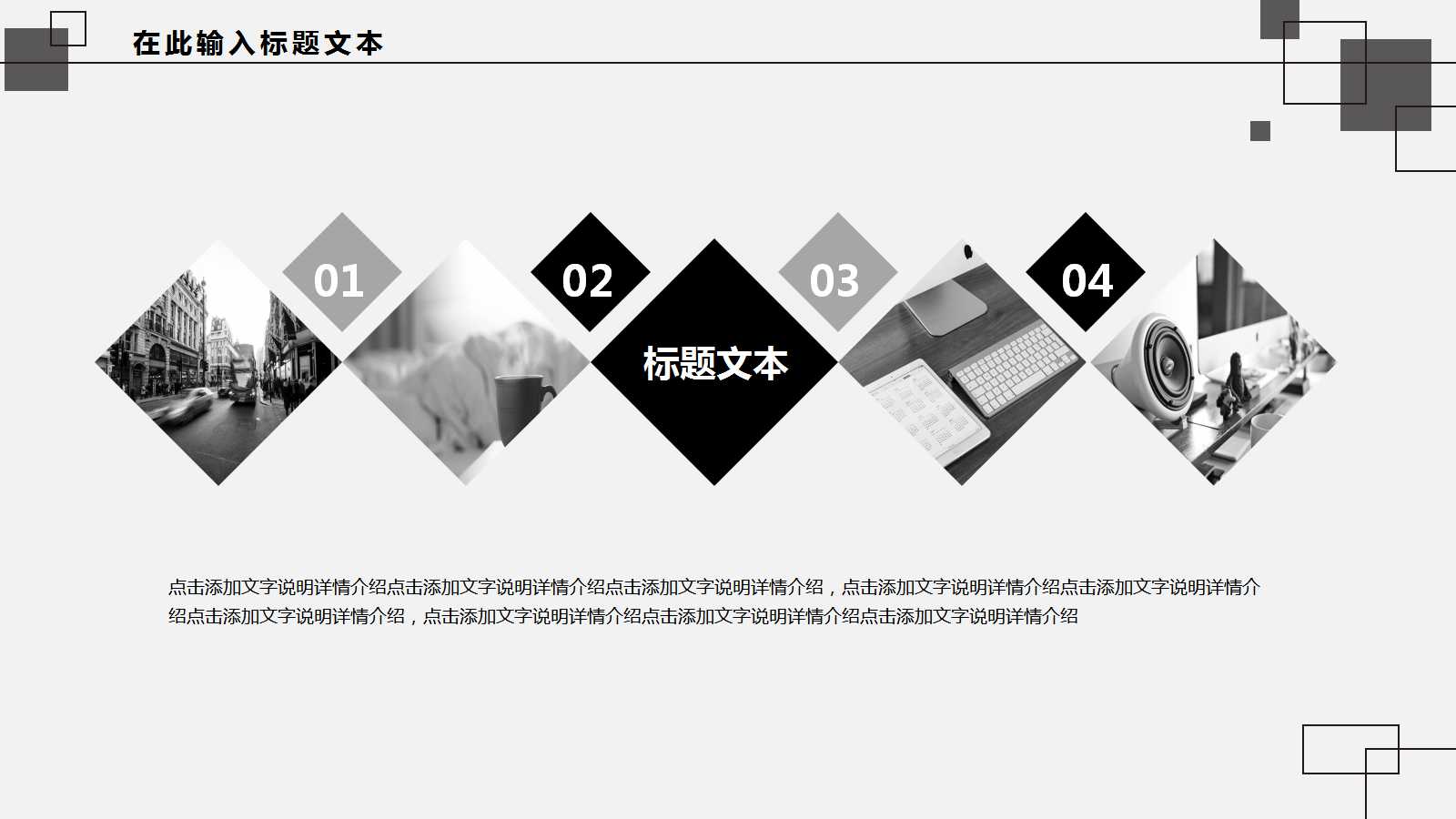 销售ppt年度工作总结