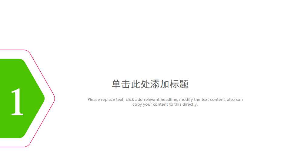 二年级母亲节ppt模板