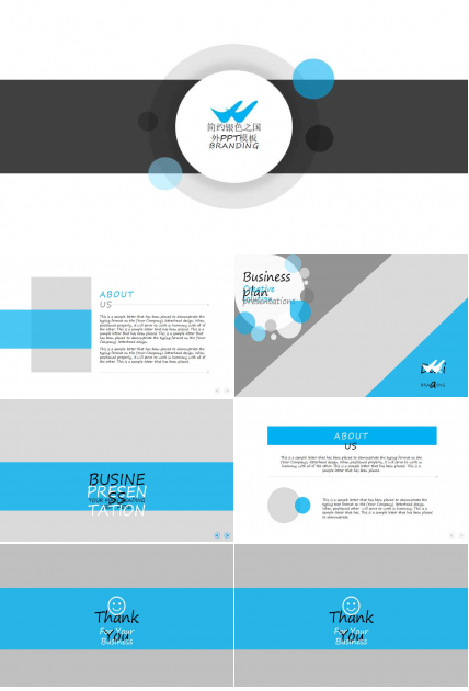 简约银色之国外PPT模板