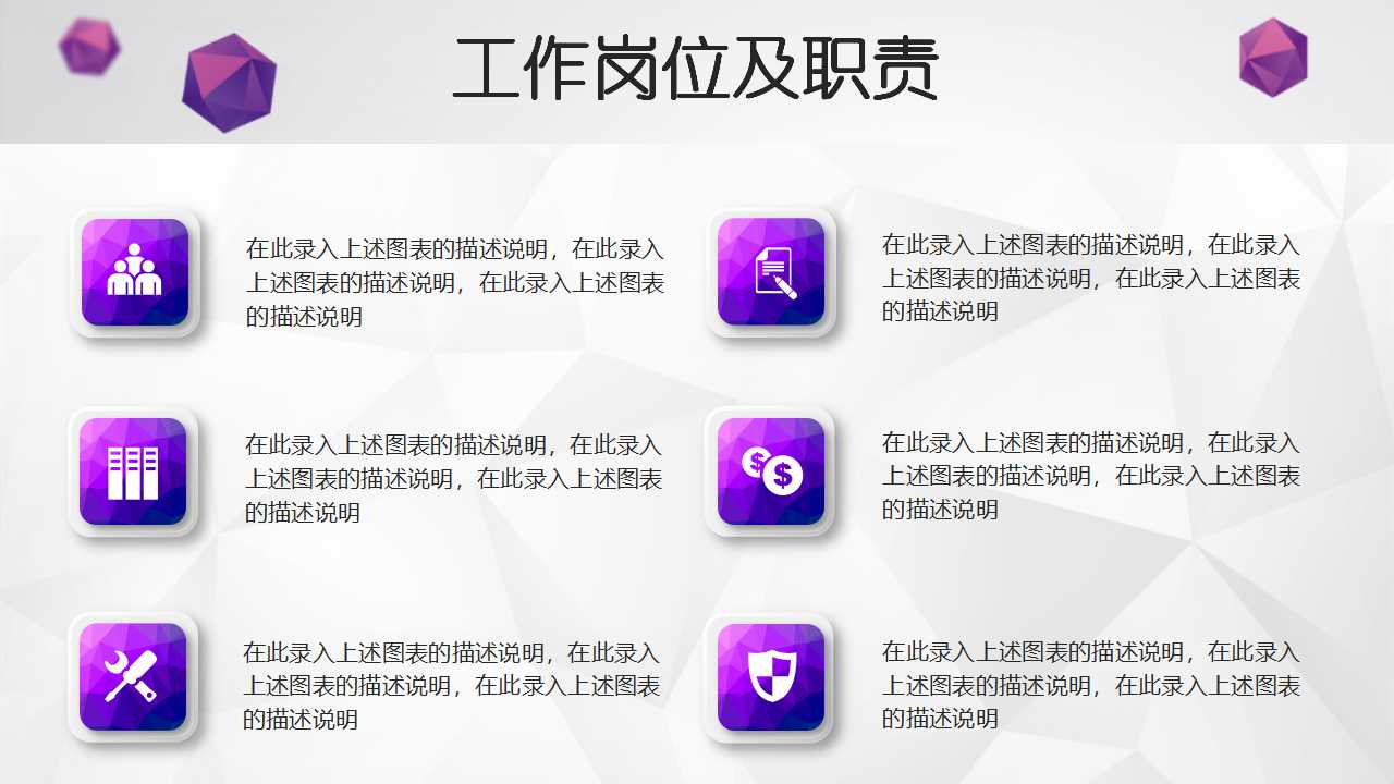it运维试用期转正工作总结ppt