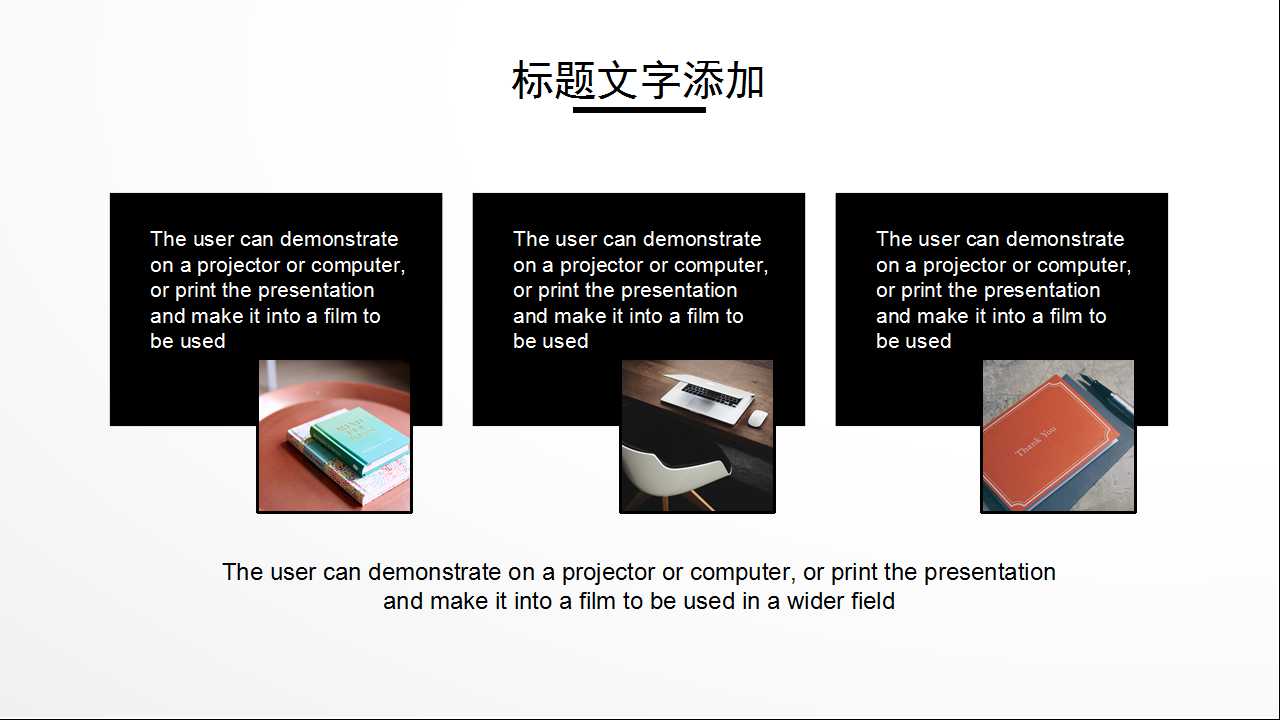 商务散状图案PPT模板下载