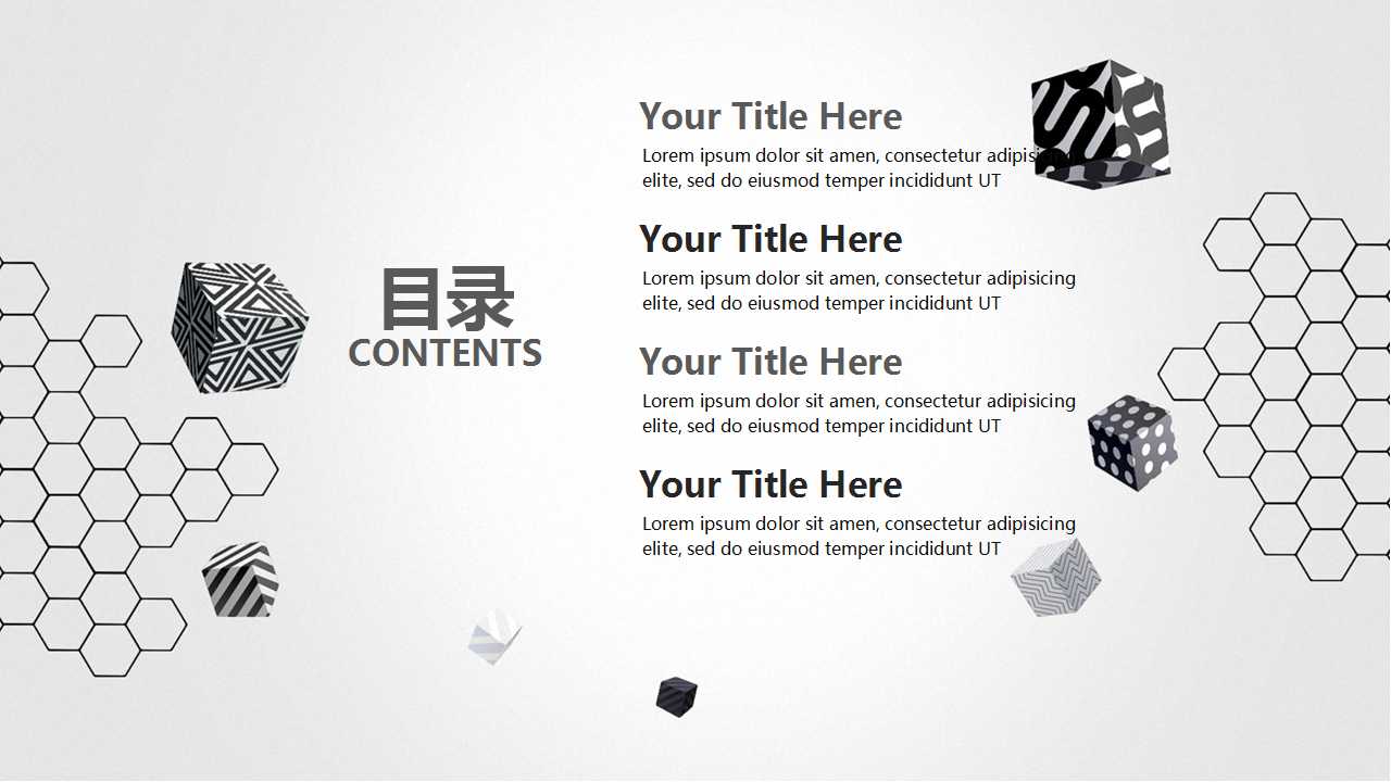 商务设计专用PPT模板下载