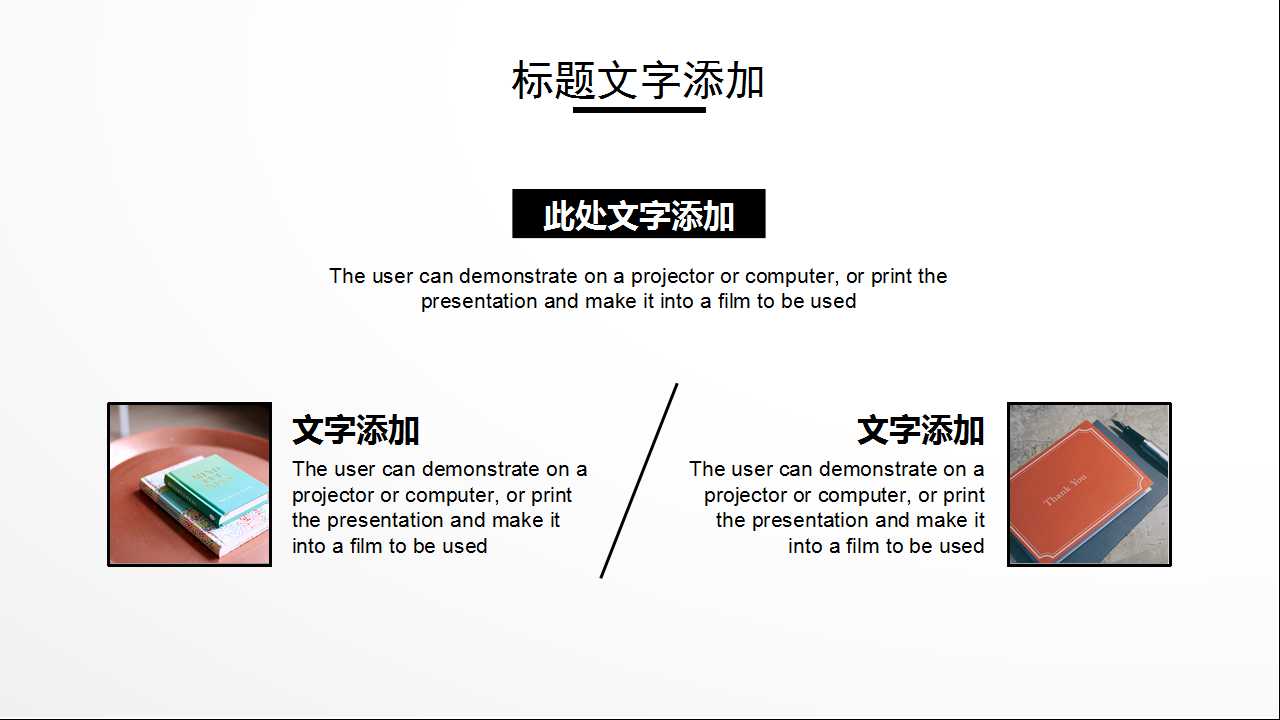 商务散状图案PPT模板下载
