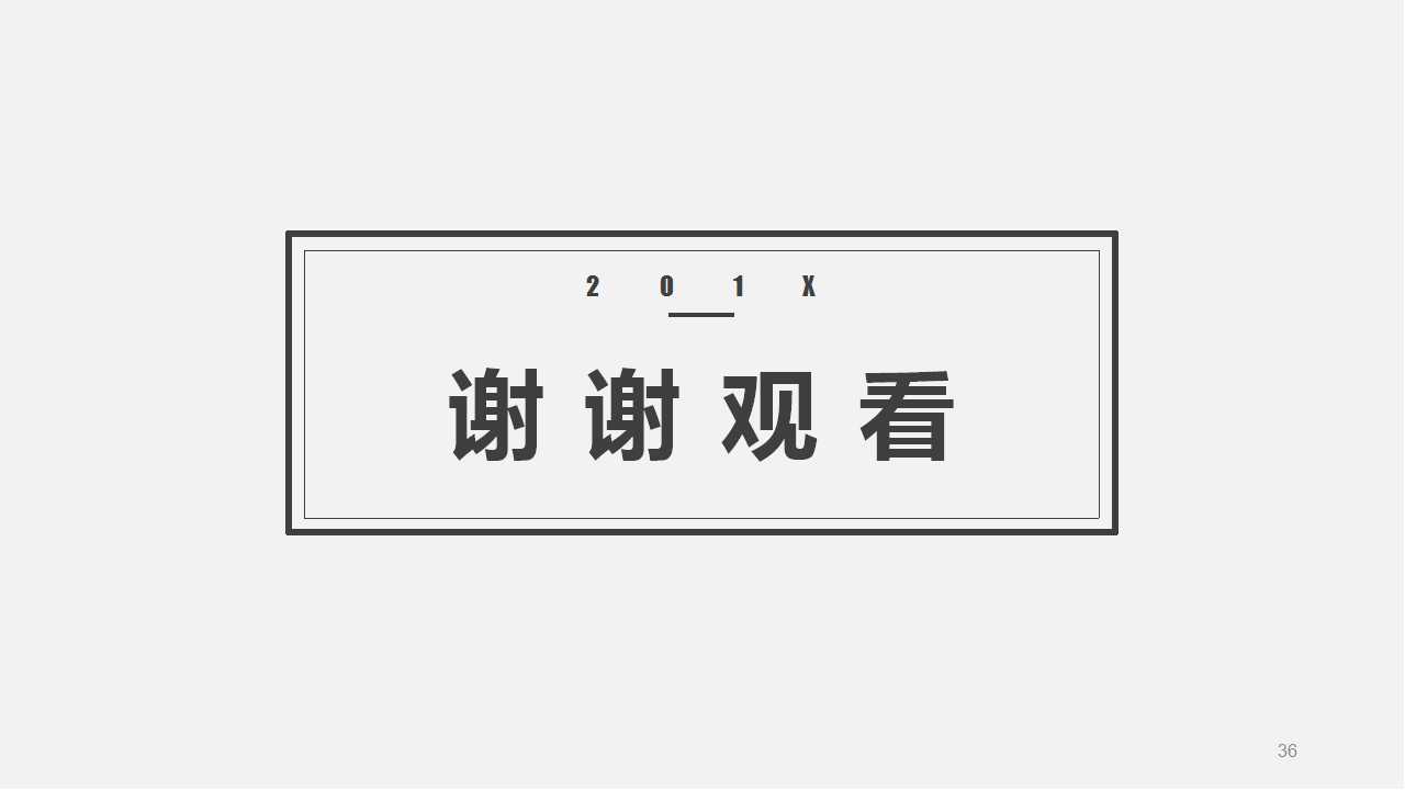 企业宣传-国外商务PPT模板